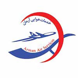 شرکت خدمات زمینی فرودگاهی آرمان تبریز