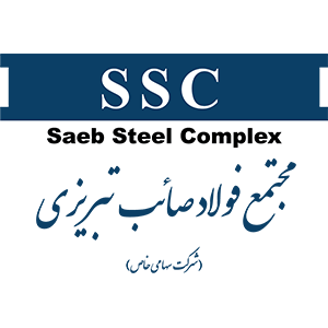 Saeb Steel Complex